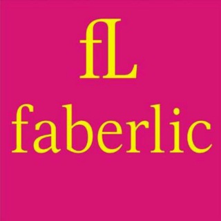 Логотип @faberlicinfor - FABERLIC инфо💥от лидеров компании
