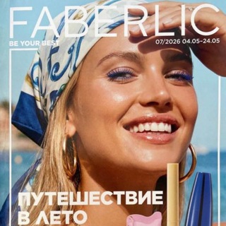 Логотип @faberlicsmotret - Каталоги Фаберлик 2026💄👠💅