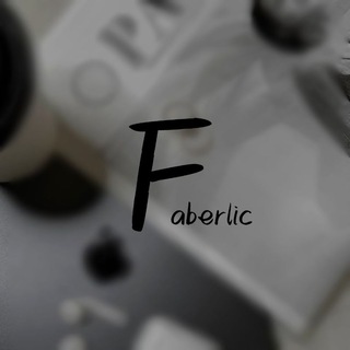 Логотип @faberlicyi - Faberlik