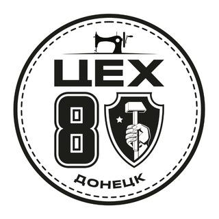 Логотип @fabric80 - Цех80