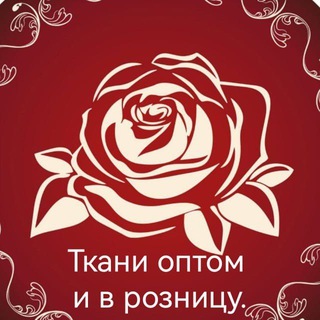 Логотип @fabric_opt - Ткани, опт и розница