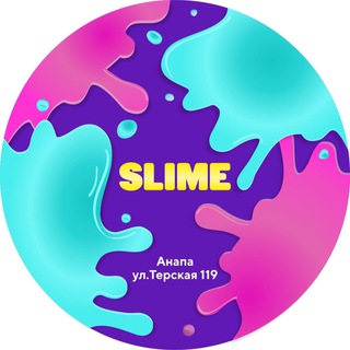 Логотип @fabric_slime - | Фабрика Слаймов|Детская игровая|Без записи и очереди|
