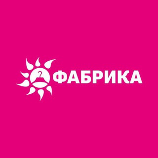 Логотип @fabrika_donetsk - Фабрика | одежда и обувь