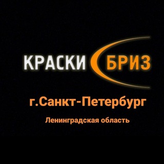 Логотип @fabrika_faktyr - Краски Бриз СПб