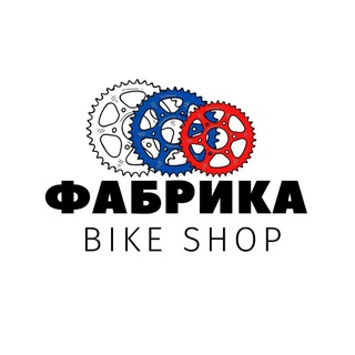 Логотип @fabrikabikeshop - Фабрика bike shop
