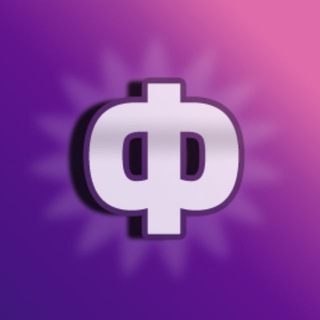 Логотип @fac_tg - Факториус