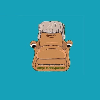 Логотип @faceinsubjects - Лица в предметах