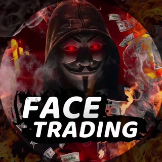 Логотип @facetradingvip - 🚀 FACE | TRADING 🚀