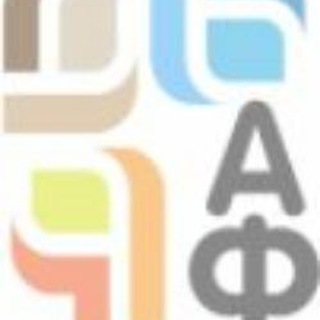 Логотип @facilitationaf - ФАСИЛИТАЦИЯ ОТ АССОЦИАЦИИ