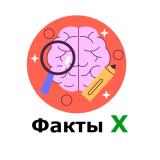 Логотип @facktix - Факты Х