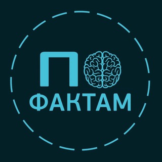 Логотип @factfam - По фактам