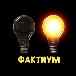 Логотип @factium_2 - Фактиум