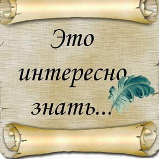 Логотип @factiums - Факты и цитаты.