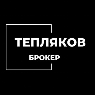 Логотип @factoringist - Тепляков Брокер | КРЕДИТ | БГ | ФАКТОРИНГ