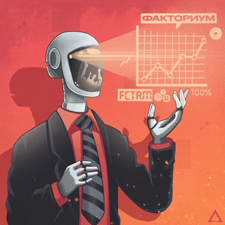 Логотип @factorium5 - Факториум