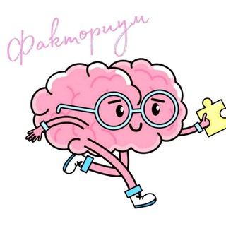 Логотип @factoriumch - Факториум💡