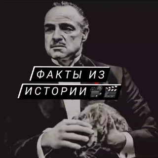 Логотип @factorius178 - Факты из истории📜⚔️