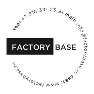 Логотип @factory_base - Фэктори Бейс-с-с🤫. Закулисье
