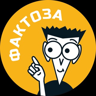 Логотип @factozaaa - Фактоза