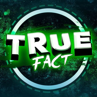 Логотип @factrue - TRUE FACT