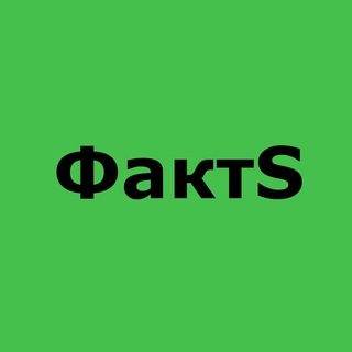 Логотип @factseveryday23 - ФактS