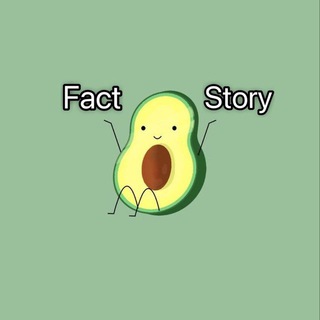 Логотип @factyavokado - FactStory | Факты