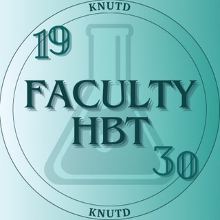 Логотип @facultyhbt - КНУТД | ХБТ