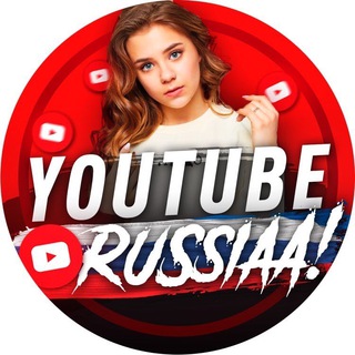 Логотип @facyoutuberussiaa - YOUTUBE RUSSIAA