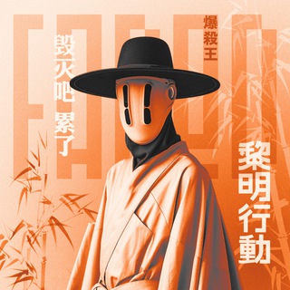 Логотип @fadedwq - выцветший.