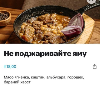 Логотип @faggotchat - Яма с пидорами | чят