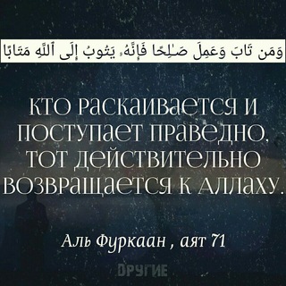 Логотип @faid_vsem - Жизнь пророка Мухаммада ﷺ