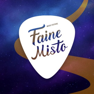 Логотип @fainemisto - Faine Misto festival