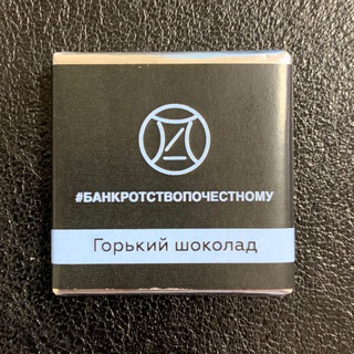 Логотип @fairbankruptcy - #fairbankruptcy / #банкротствопочестному
