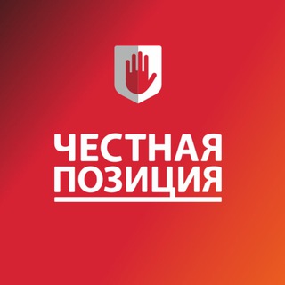 Логотип @fairposition - Честная Позиция
