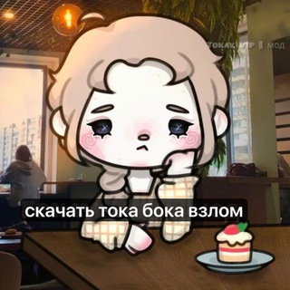 Логотип @fairy_world_stars - Скачать тока бока 1.78