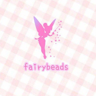 Логотип @fairybeadss - fairybeads🧚‍♀️