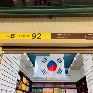 Логотип @faisalrostam - КОСМЕТИКА 5 ЗВЕЗД💥