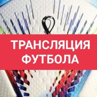 Логотип @fakel_spartak - Факел Спартак трансляция