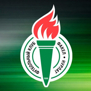 Логотип @fakelnurlat - «Факел» Нурлат