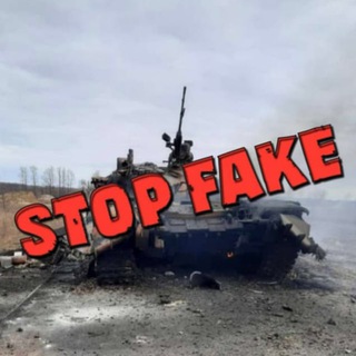 Логотип @fakeouta - ФЕЙК НЕ ПРОЙДЁТ!