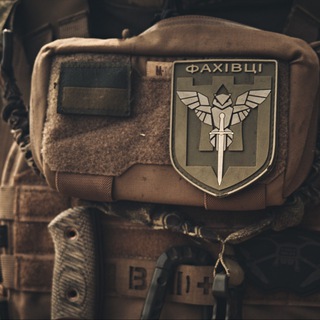 Логотип @fakhivtsi - ФАХІВЦІ | 82 ОДШБр