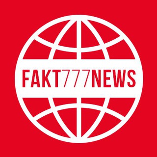 Логотип @fakt777 - FAKT777NEWS - ошеломляющие факты, новости: о жизни, заработке, здоровье.