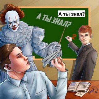 Логотип @fakt_interesniy - Интересные Факты 😌