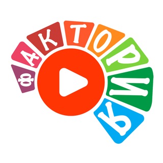 Логотип @faktoriay - Фактория