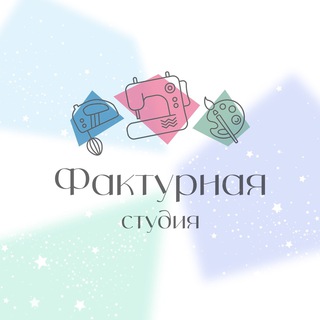 Логотип @fakturnaya_studio_omsk - Фактурная студия| Омск