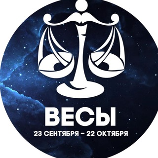 Логотип @faktvesy - Гороскоп Весы