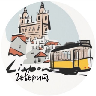 Логотип @fala_lisboa - Говорит Лиссабон | Португалия