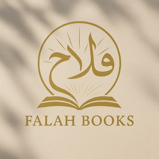 Логотип @falah_books - FALAH BOOKS USA