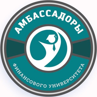Логотип @fambassador - Лига Амбассадоров