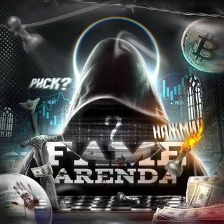 Логотип @famerent - FAME ARENDA